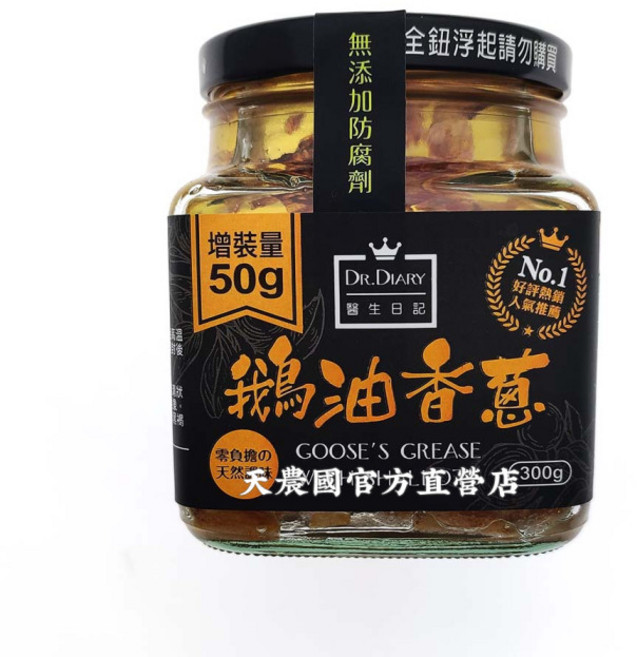 DR.DIARY 醫生日記 鵝油香蔥 增量 50g 無添加防腐劑, 300g, 1個