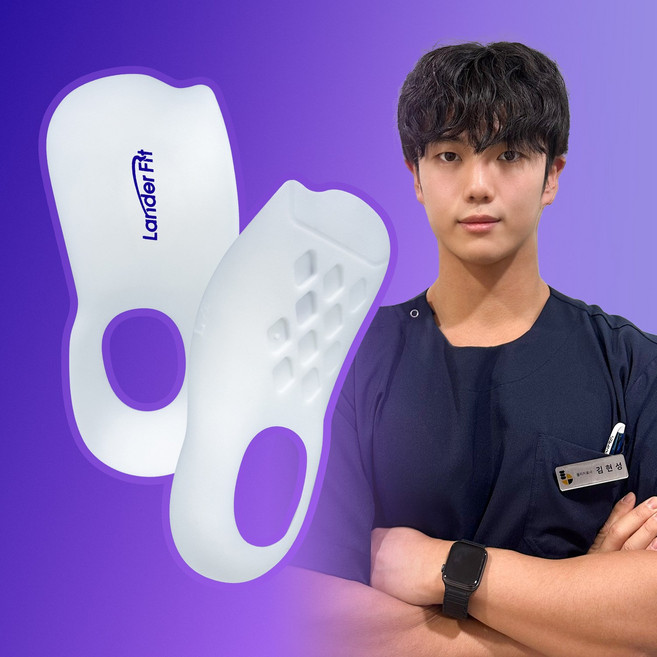 랜더핏 기능성 족저근막 아치 서포트 깔창 운동화 신발 인솔 깔창, 1세트