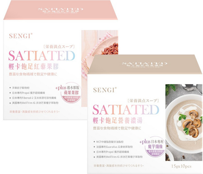 SENGI 輕卡飽足紅藜果膠 膳食纖維 低熱量 體重管理 台灣製造, 15g, 10個