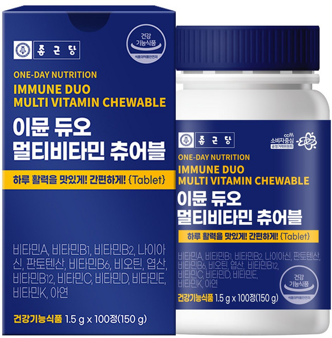 종근당 이뮨 듀오 츄어블 멀티비타민 앤 미네랄, 1개, 150g