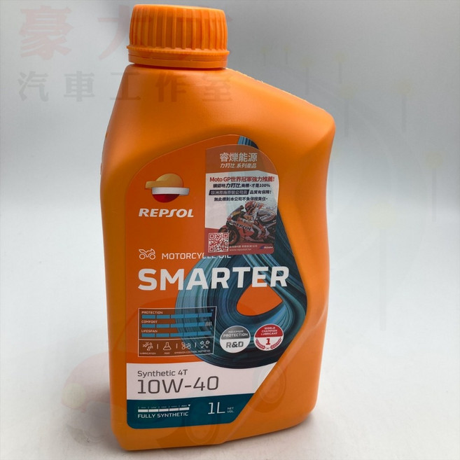 REPSOL SMARTER SYNTHETIC 4T 10W-40 全合成 機車油, 1個
