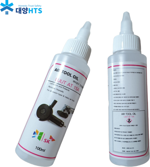 에어 임팩 라쳇 전용 공구 유지관리 윤활유 전동공구 방청 식품용, 1개