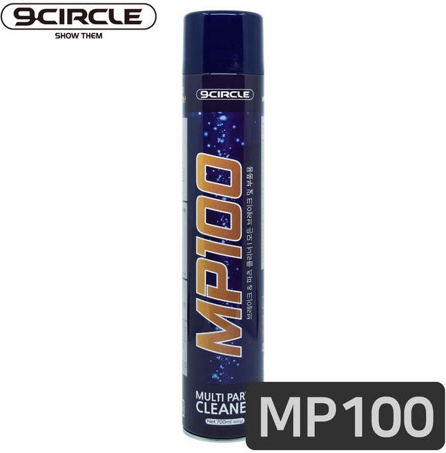 나인서클 MP100 700ml 브레이크 파츠 강력 크리너, 1개