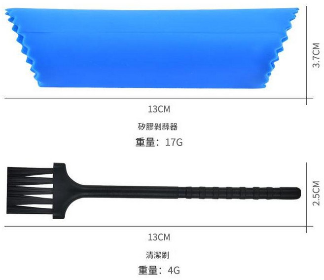 矽膠剝蒜器 手動按壓式剝蒜工具, 黑色 刷子, 1個