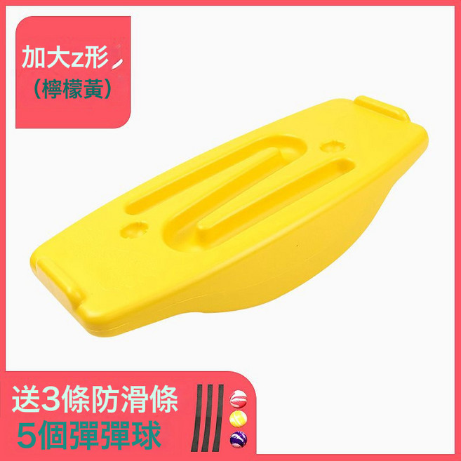 DIU 感統訓練器材兒童家用前庭平衡臺幼兒園教具蹺蹺板專注力訓麥太保, 加寬Z款-黃色⚑⚑