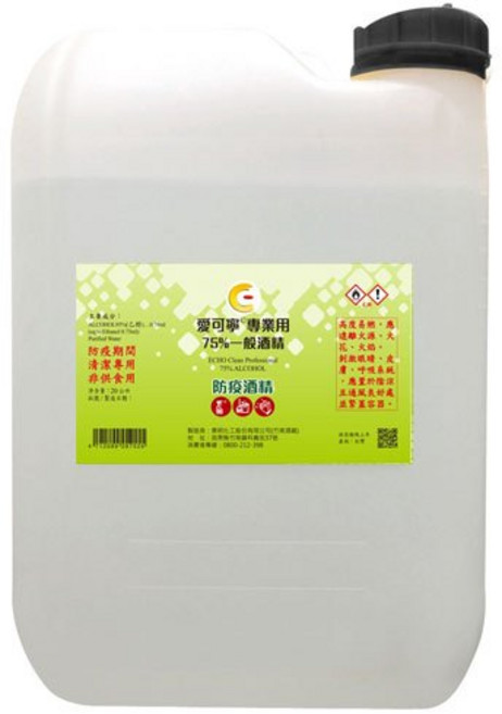 殺菌用變性酒精(乙醇)75% 20L, 1個, D9UF-S403B