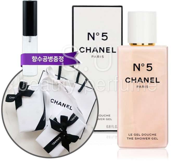 샤넬 NO5 (넘버5) 바디 샤워젤 200ml (오늘출발) 무료선물포장+쇼핑백+향수공병증정, 200g, 1개