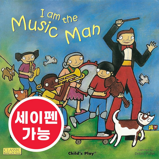 노부영 마더구스 세이펜 I Am the Music Man, Child's Play