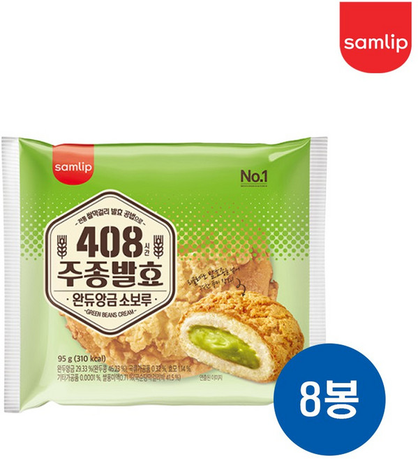 삼립빵 삼립 주종발효 완듀앙금 소보루, 8개, 95g