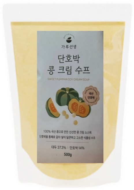 가루선생 단호박 콩 크림 수프, 500g, 1개