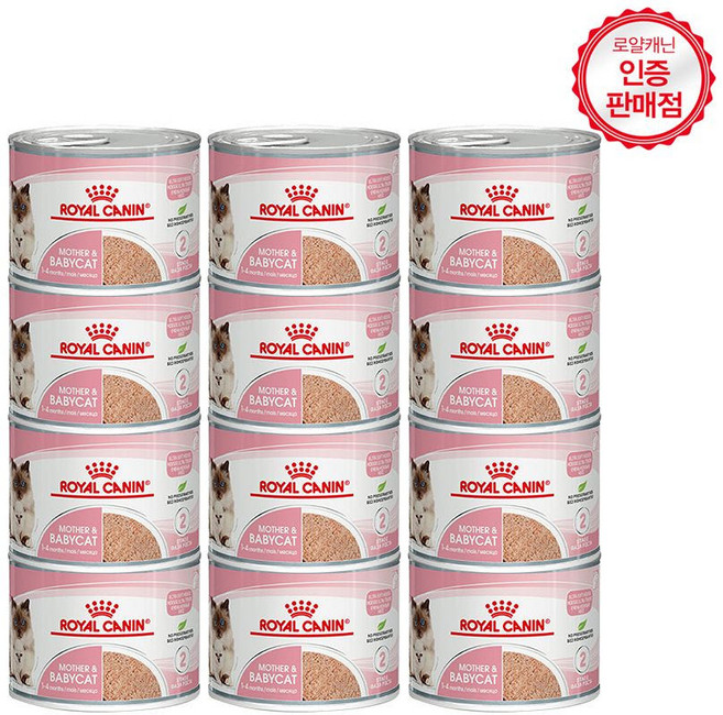12개) (최근입고분) 로얄캐닌 고양이사료 마더앤베이비캣 캔 195g x 12P / 아기고양이 주식캔 증정품)닭가슴살1개