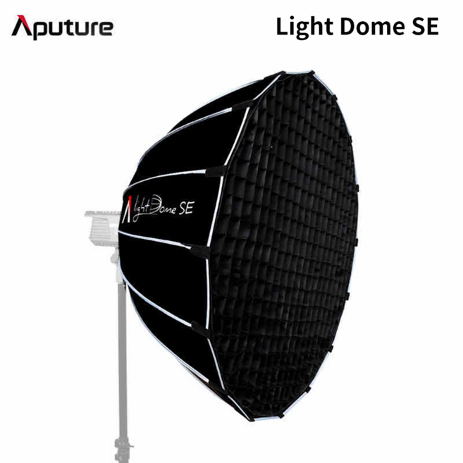 어퓨처 APUTURE 라이트돔 SE 1개 Aputure Light Dome SE 젬볼 랜턴 소프트박스 조명 촬영 스튜디오 보웬스 마운트 포토박스