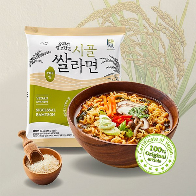 인천드레 유기농 강화섬쌀로 만든 시골쌀라면 10개입 5개입, 20개