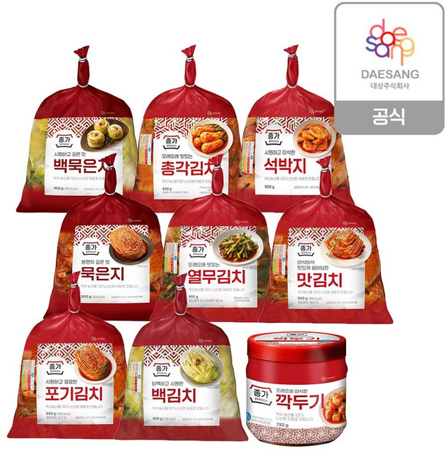 종가 김치 맛보기 9종(포기총각열무깍두기맛묵은지백묵은지석박지백) 3개 골라담기 65449, 총각 850gx2개, 열무 900g