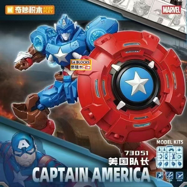 奇妙積木 KEEP PLEY Marvel 超級英雄 黑豹 機甲 模型 73053, 1個, 73051 美國隊長