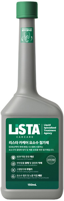 리스타 카케어 요소수 첨가제 150ml, 디젤/경유, 1개