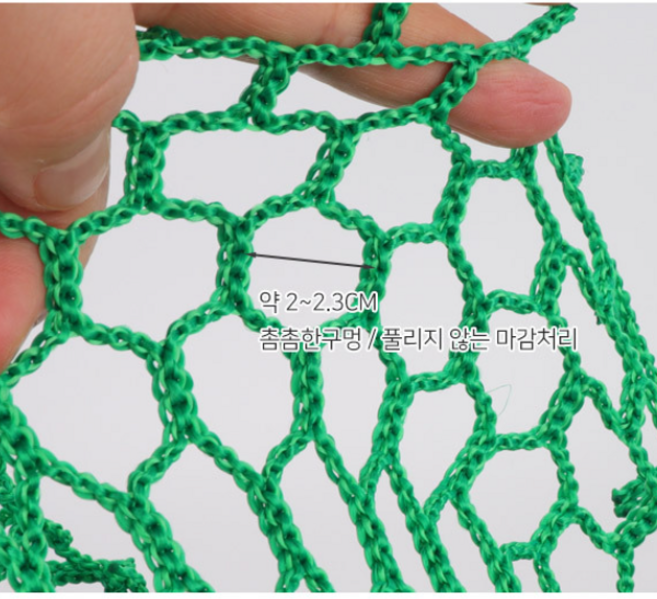 비둘기 퇴치망 에어컨실외기 화물차그물망 막기, 1개, 1ml