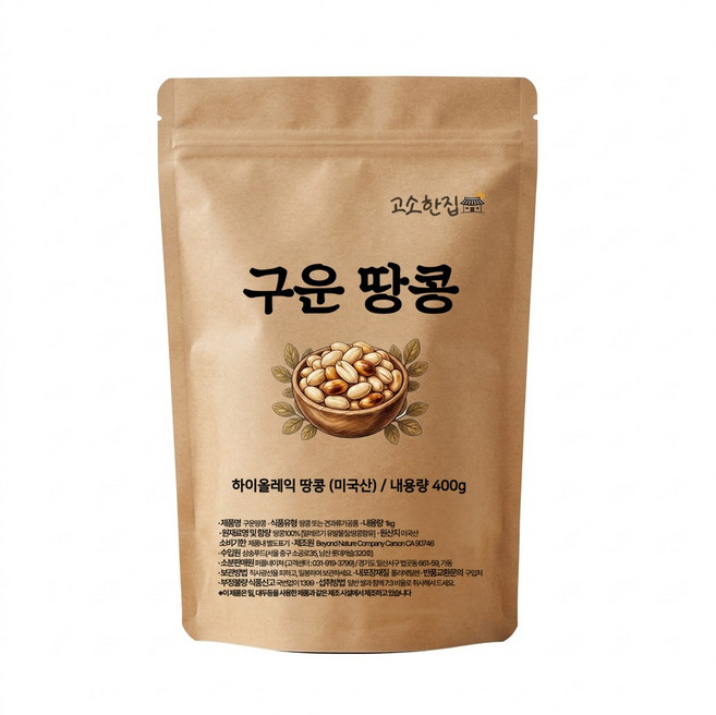 하이올레익 구운땅콩 미국산, 1개, 400g