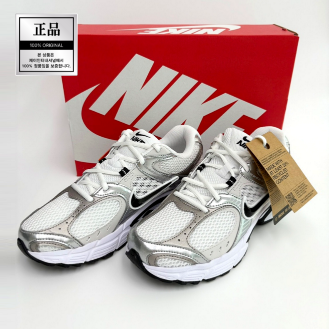 [나이키 정품] 나이키 V5 RNR 실버 운동화 런닝화 스니커즈 제이인터내셔널 HJ5228-104
