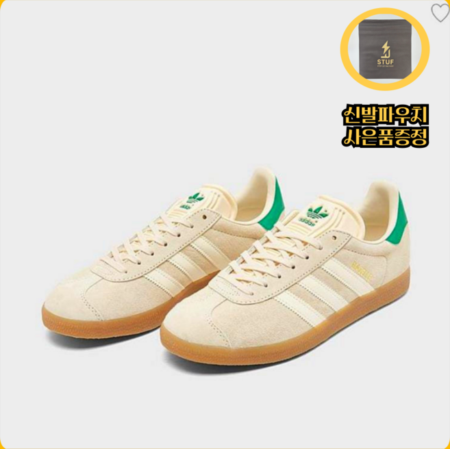 아디다스 가젤 여성 스니커즈 화이트 크림 로우컷 운동화 +신발파우치 증정