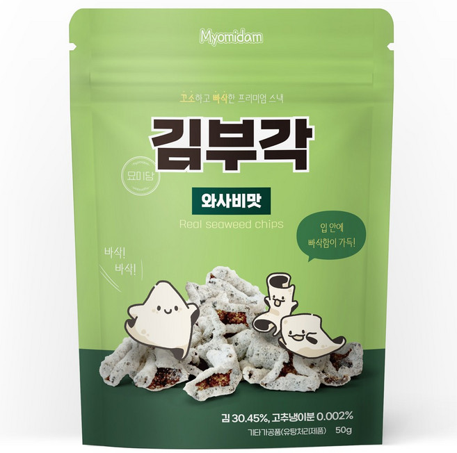 묘미담 바삭바삭 찹쌀 김부각 맥주안주 와사비맛, 2개, 50g