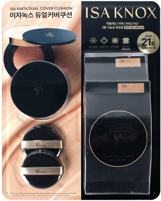 이자녹스 듀얼 커버 쿠션 스페셜 세트 15g, 21호 라이트 베이지, 1개