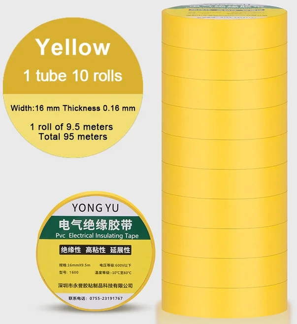 전기테이프 전선 고무테이프 넓은폭 전기 테이프 10롤 고온용 플라스틱 절연 와이어 본딩 자동차 부품 및 장비 수리에 적합 노란색, 9.5M_16MM, Yellow tape