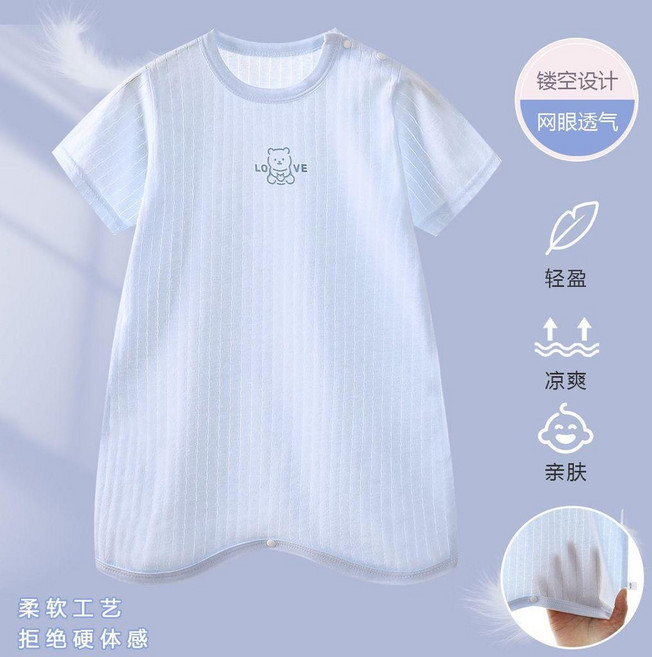 新品 嬰兒睡袍夏季薄款純棉網眼短袖男女兒童睡衣夏裝寶寶防踢睡裙衣服 副廠商品