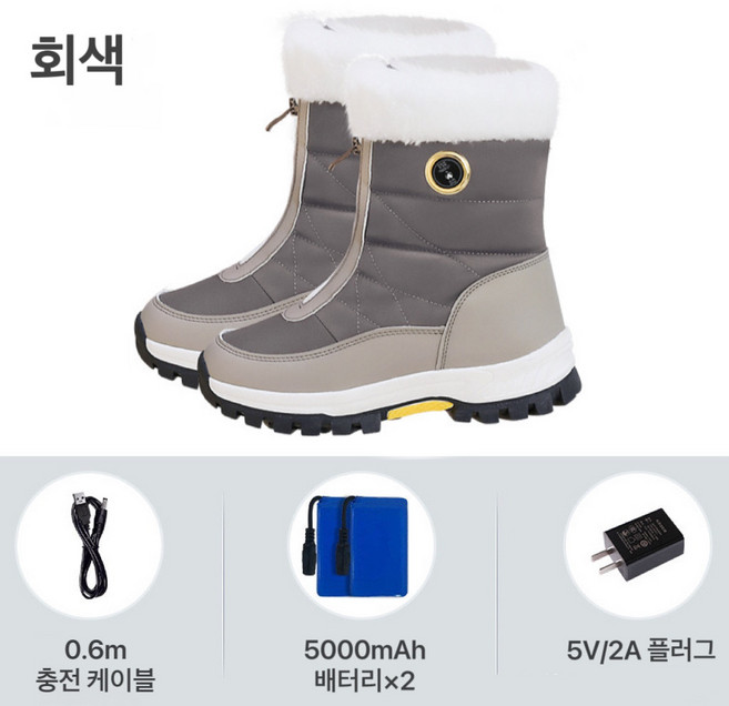 겨울 특별 선물 발열 신발 USB 발열 신발 발열 털부츠 방한신발 보온 방수화 겨울 발열신발 열선 온열 신발 온도조절 전기 충전식 스마트 가열 보온 신발 스마트항온 가열신발, 그레이, 235