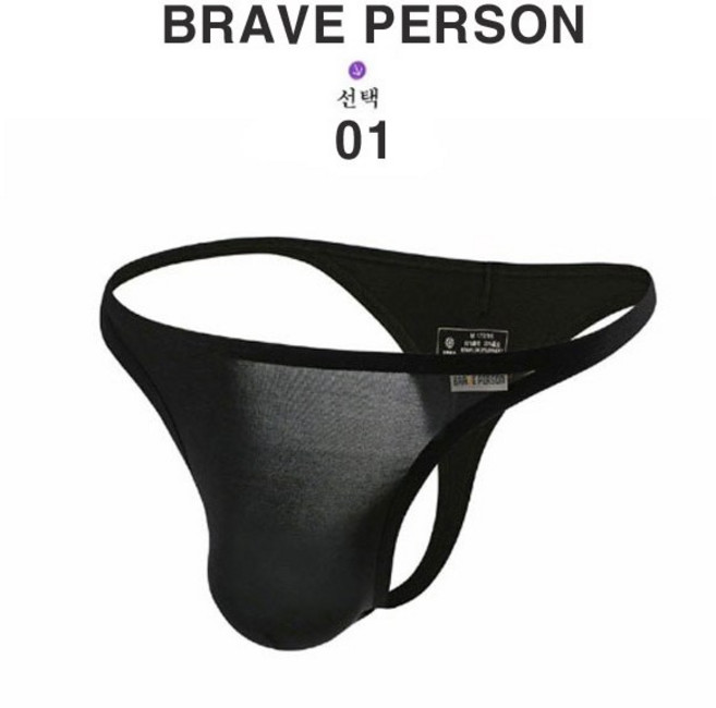 BRAVE PERSON 남성 초슬립 비키니 속옷