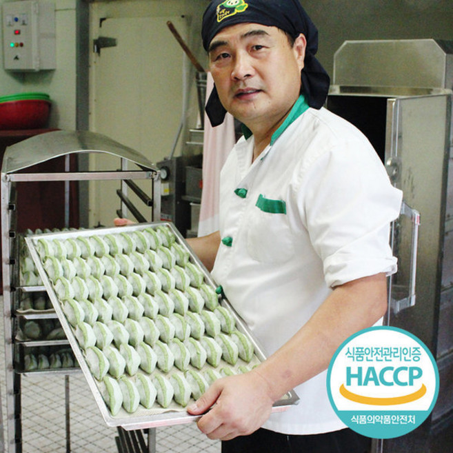 영광 모시송편 모싯잎 찐송편(흑임자깨) / HACCP 인증업체, 40g, 40개