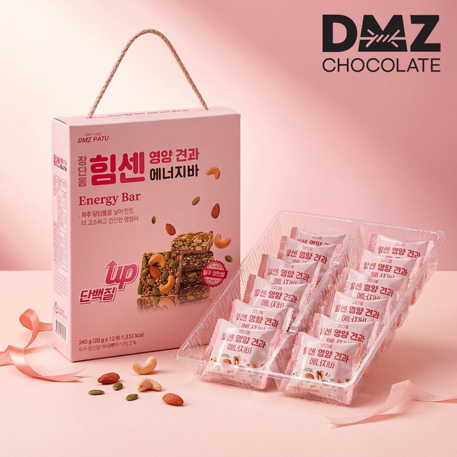 [DMZ드림푸드] 장단콩 힘센 영양 견과 에너지바 세트 12개입, 12개, 20g