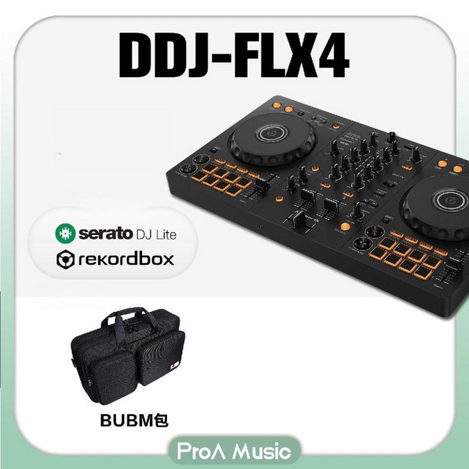 Pioneer DDJ-FLX4 400 DJ 컨트롤러 박스 초보자 휴대용 디제잉 장비, DDJ-FLX4+ 수납 가방
