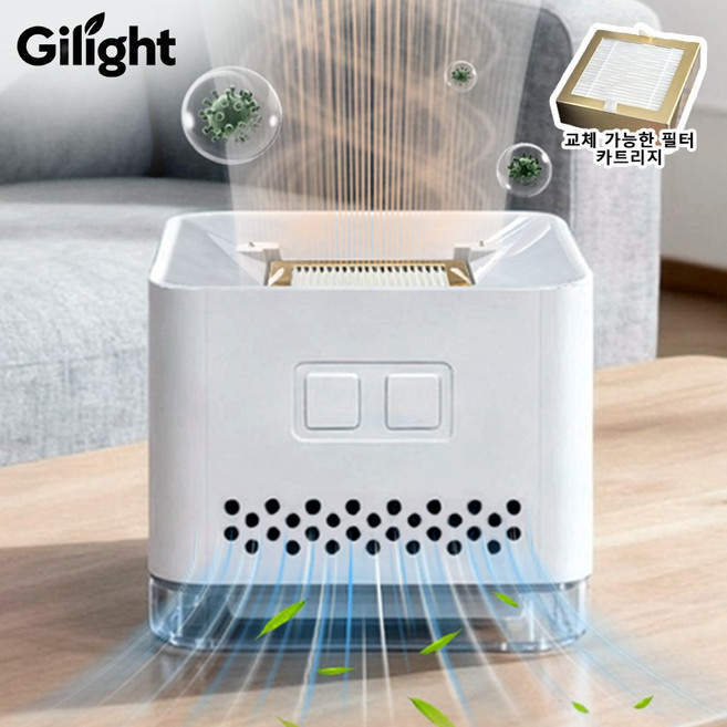 Giilight 공기청정기 소형 실내용 360도 무소음 스마트 청정기, 1개