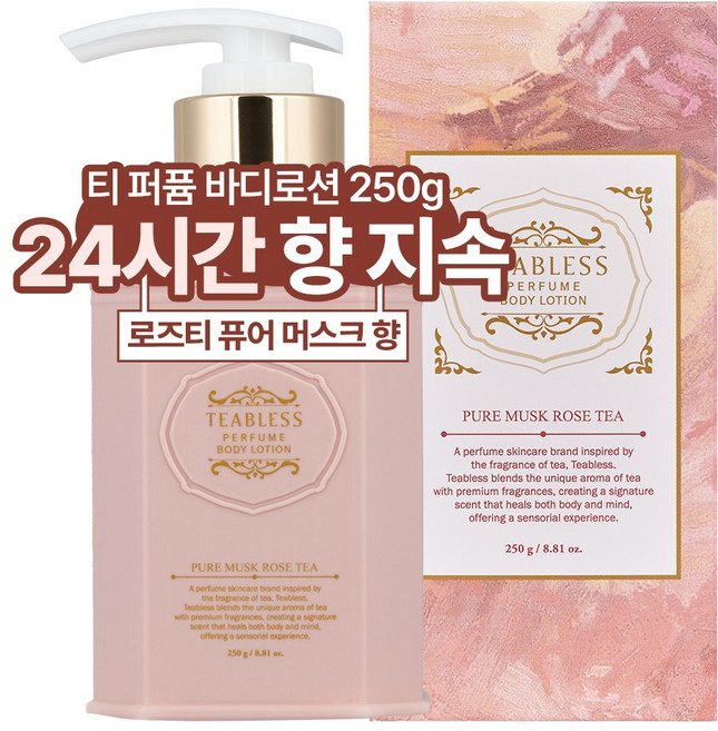 티블레스 퓨어 머스크 로즈티 퍼퓸 바디로션, 250g, 1개