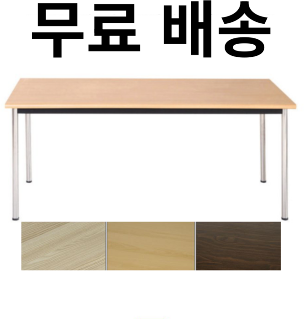 포밍테이블 컴퓨터책상 1200 1500 1800 회의실테이블 작업용 상담, 1200X450, 파스텔