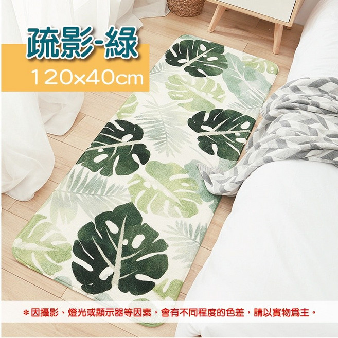 高密編織羊羔絨床邊地墊 腳踏墊 簡約羊羔絨地毯 加厚羊毛絨地墊 沙發防滑墊 親膚加厚軟墊 北歐風地墊