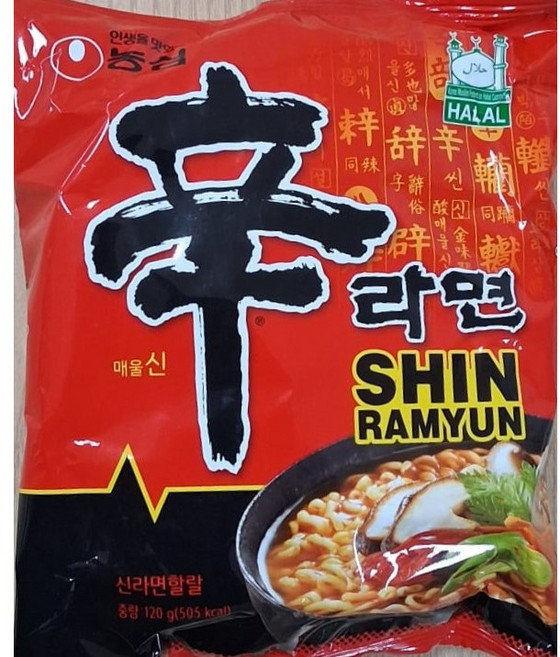 농심 신라면 할랄HALAL SHIN RAMYUN 120g, 5개