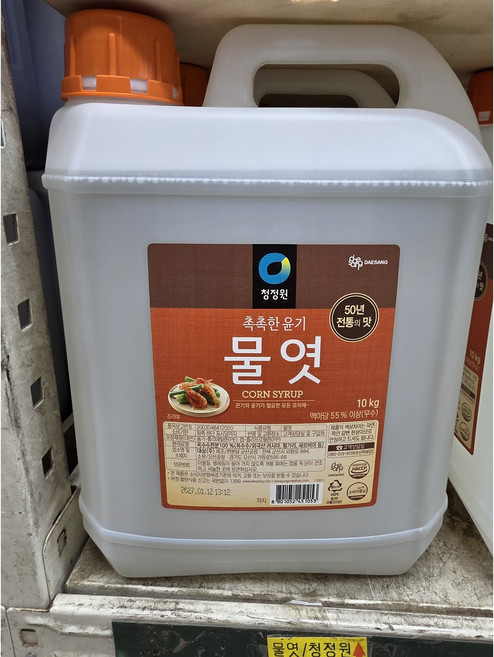 굴렁쇠마트 식당용 업소용 물엿(청정원) 10kg, 1개