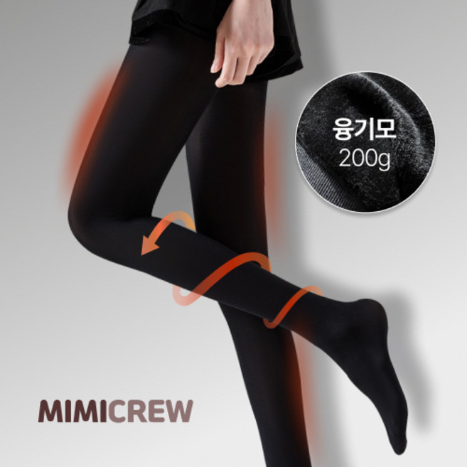 미미크루 날씬해보이는 겨울 융털 기모스타킹