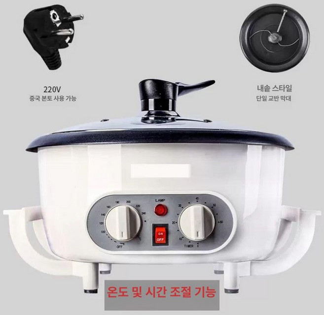 커피로스팅기계 가정용로스터 자동 로스팅, L29 단일 교반봉, 기본 모델명/품번