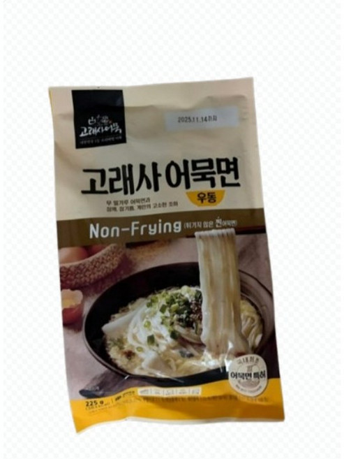 고래사 쫄깃하고고소한 어묵면우동 밀가루부담없는면요리 간편하게즐기는이색우동, 3개, 225g
