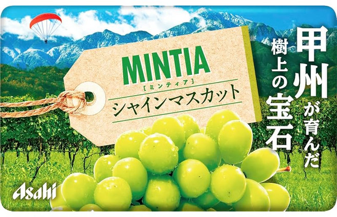 ◆ 아사히 민티아 샤인 머스캣 50알 10개 세트