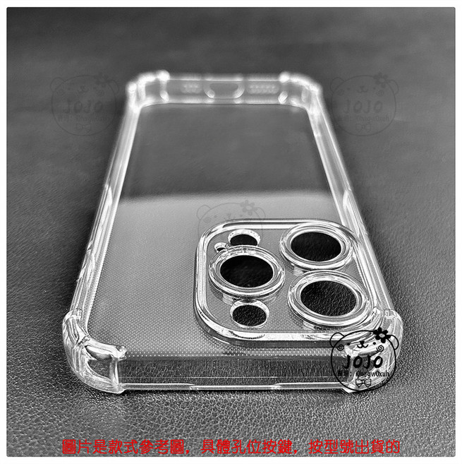 線條笑臉卡通防摔殼