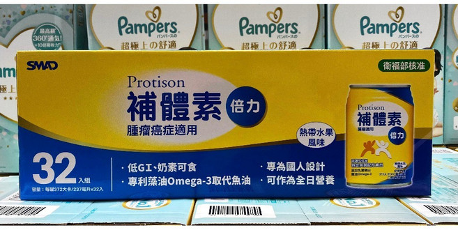 PROTISON 補體素倍力 腫瘤適用 237毫升 X 32入, 1個, 貨運宅配限1件