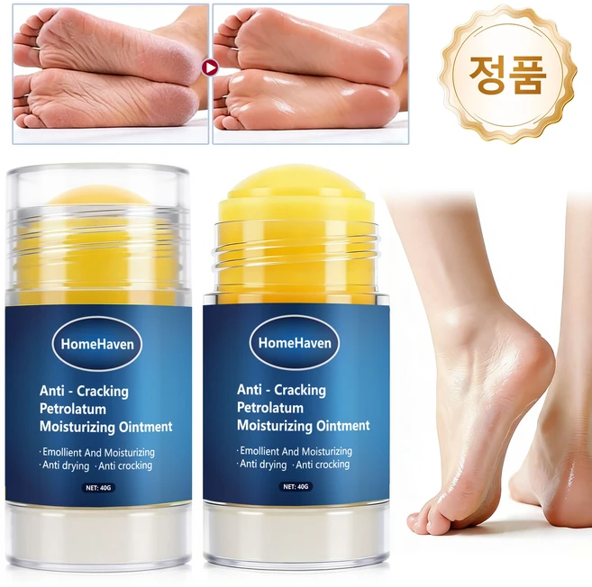 [국내배송/당일출고] 으로 바세린 유사한 오렌지 향 손발 전용 보습 크림 - 발뒤꿈치 갈라짐 각질 제거 고보습 케어, 40g, 1개, 1개입 - 쿠팡