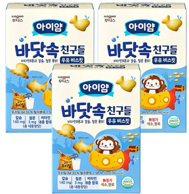 아이얌 유아용 일동후디스 바닷속친구들 우유 비스킷, 우유맛, 50g, 3개