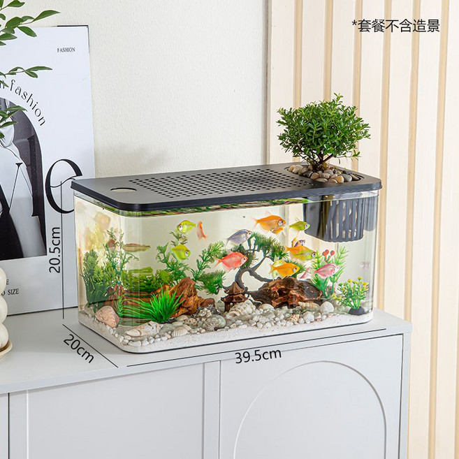 透明桌面生態魚缸 客廳造景小型懶人魚缸一體成型, 1個, 【高清高透】可水培黑蓋-加大號