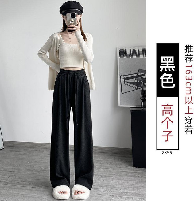 寬鬆針織闊腿褲