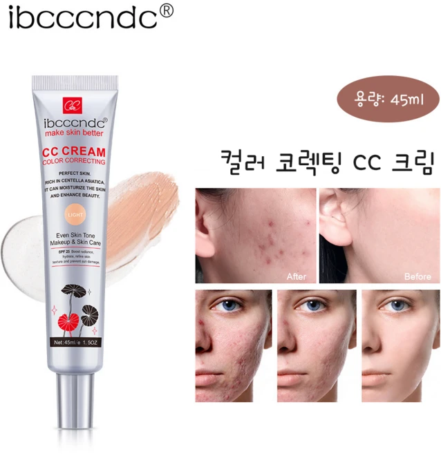 CC 크림 - 메이크업 베이스 겸용 수분 보습 케어, 1개, 45g, deep - 쿠팡